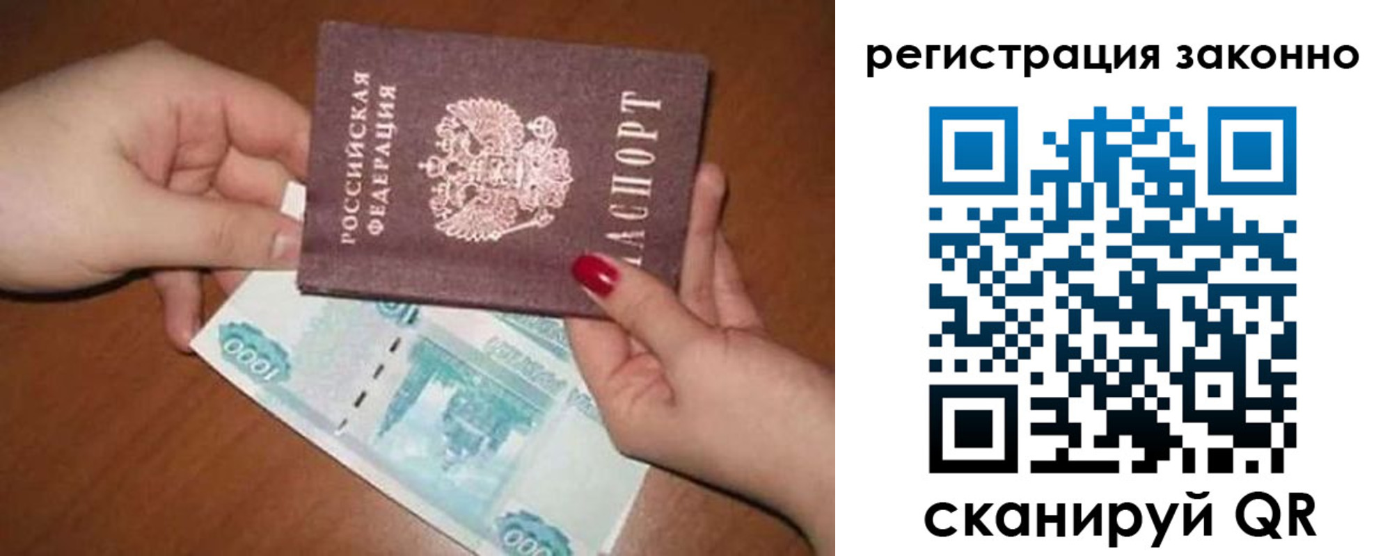 найти адрес прописки в Краснослободске