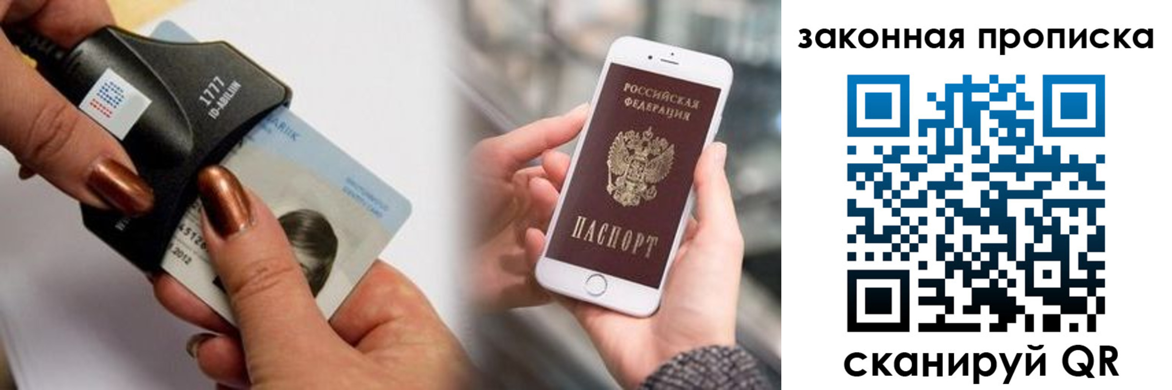 форма 3 в Краснослободске
