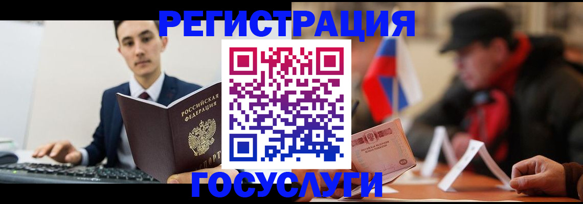 прописка иностранных граждан в Краснослободске